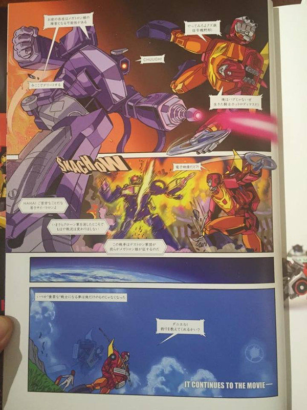 12239727_1045822718785882_5550540123966959040_n