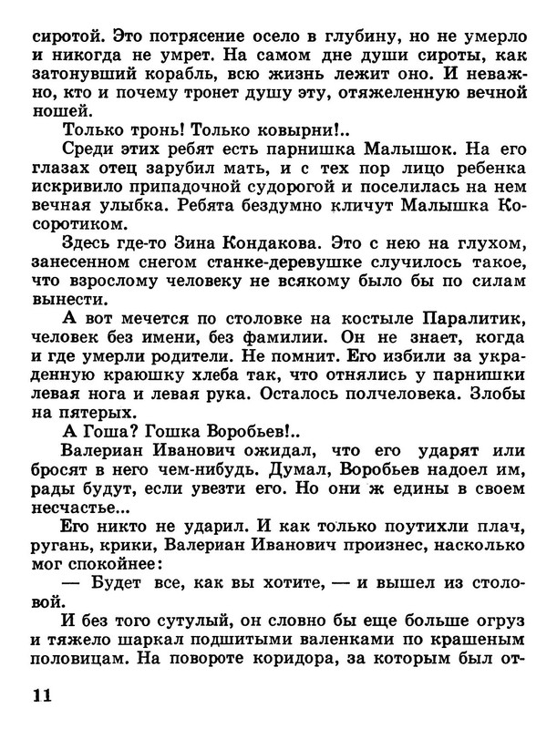 p0012