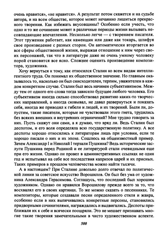 p0550