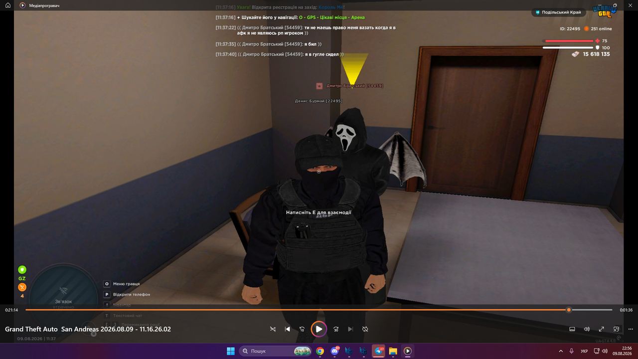 Desktop Screenshot 2026 08 09 22 56 25 100