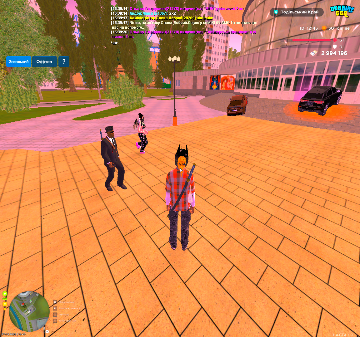Grand Theft Auto San Andreas Screenshot 2026 05 27 16 40 26 07