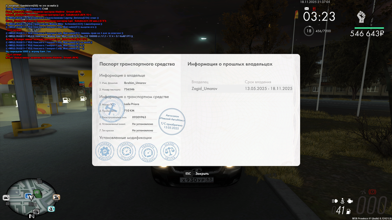 mta screen 2025 11 18 21 37 04