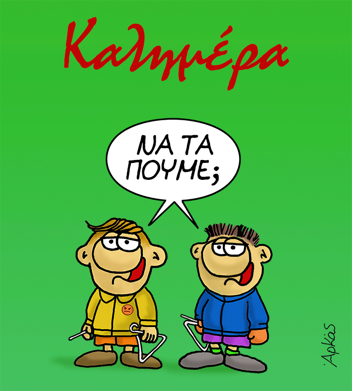 Εικόνα