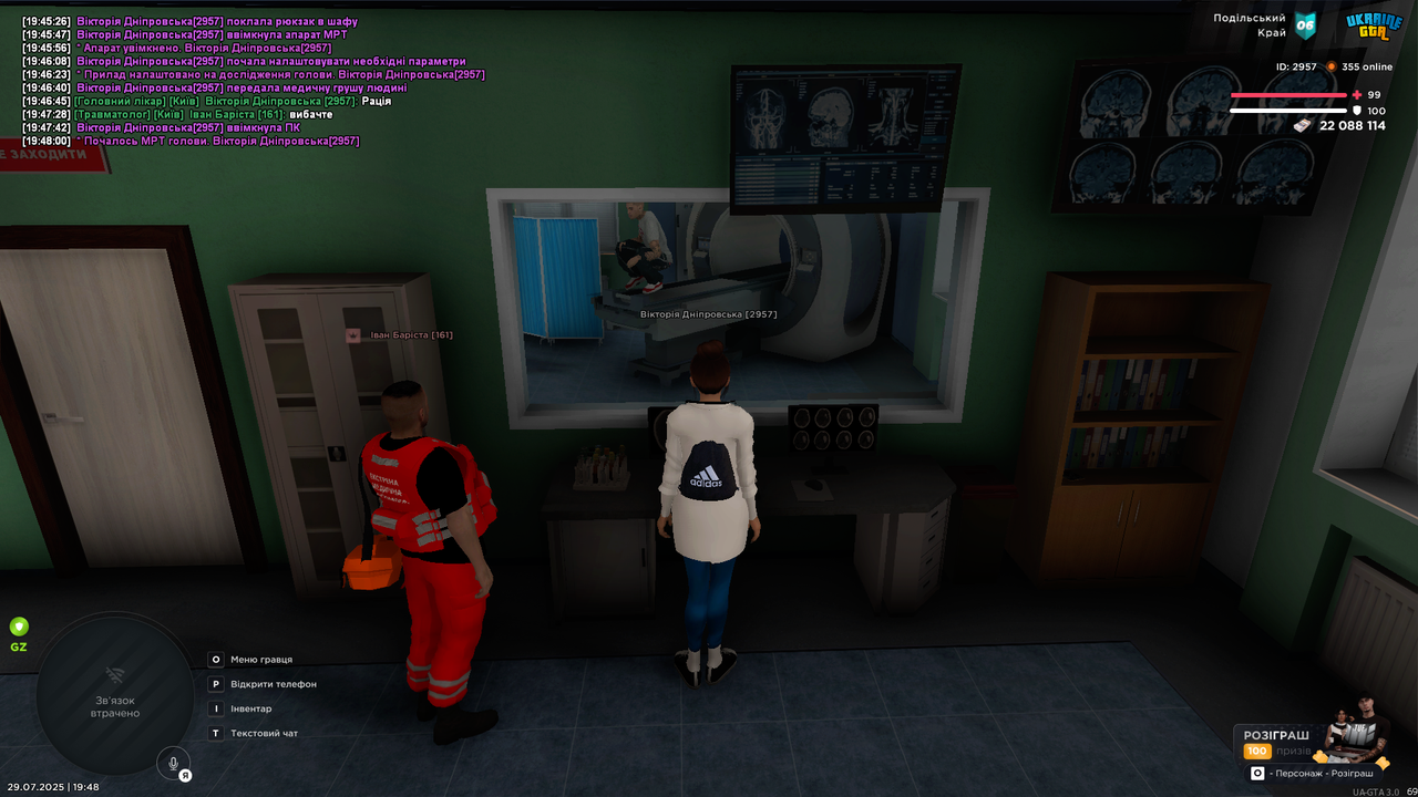 mta-screen_2025-07-29_19-48-02