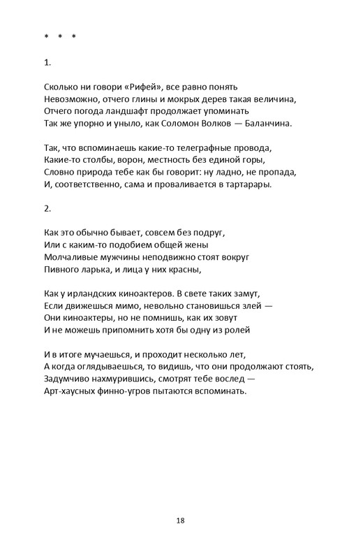 2013-page-0019