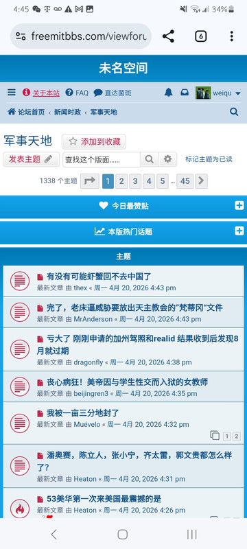 Screenshot 20260420 164515 Chrome