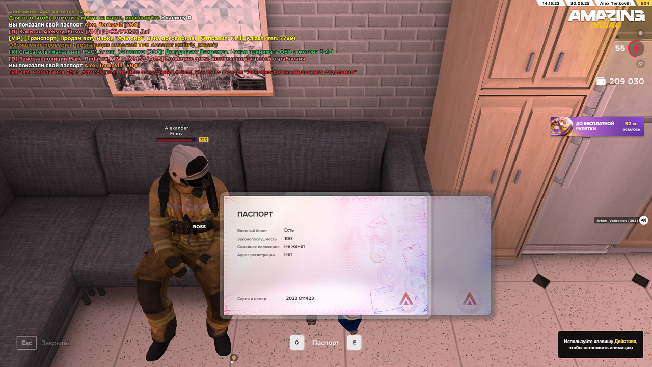 Снимок экрана (486)