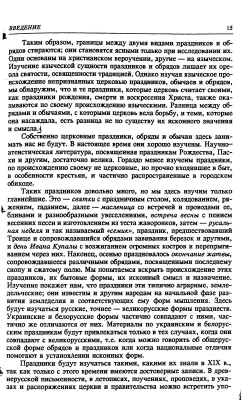 p0013
