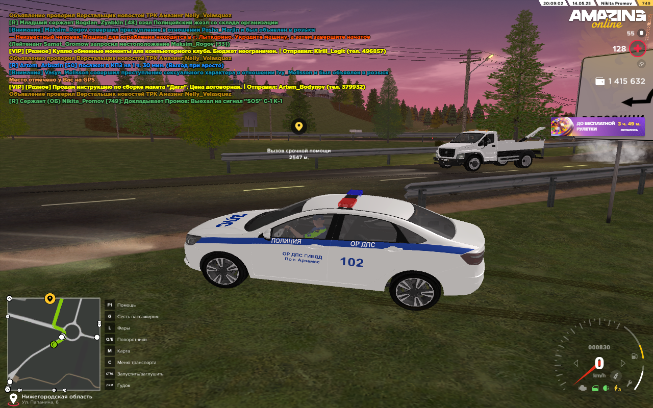 Снимок экрана (48)