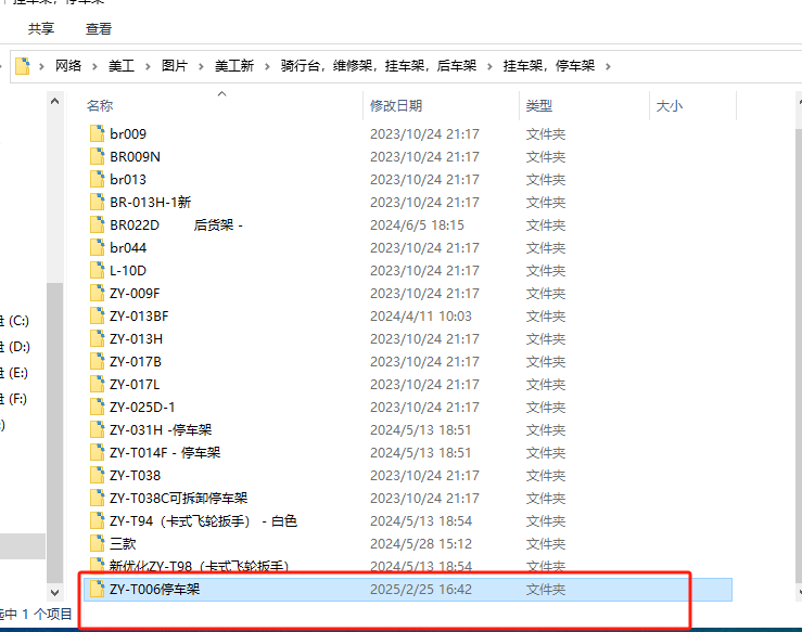 [图: 17404730266265.png]