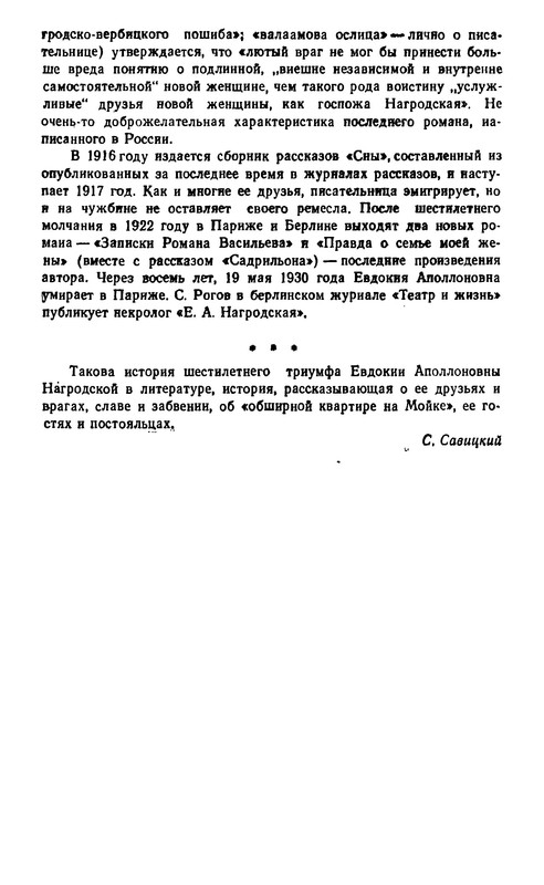 p0012