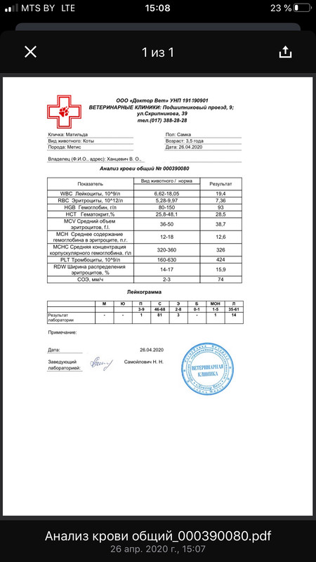 7EABA2FF-6A39-4B48-96D3-865D99E47A01