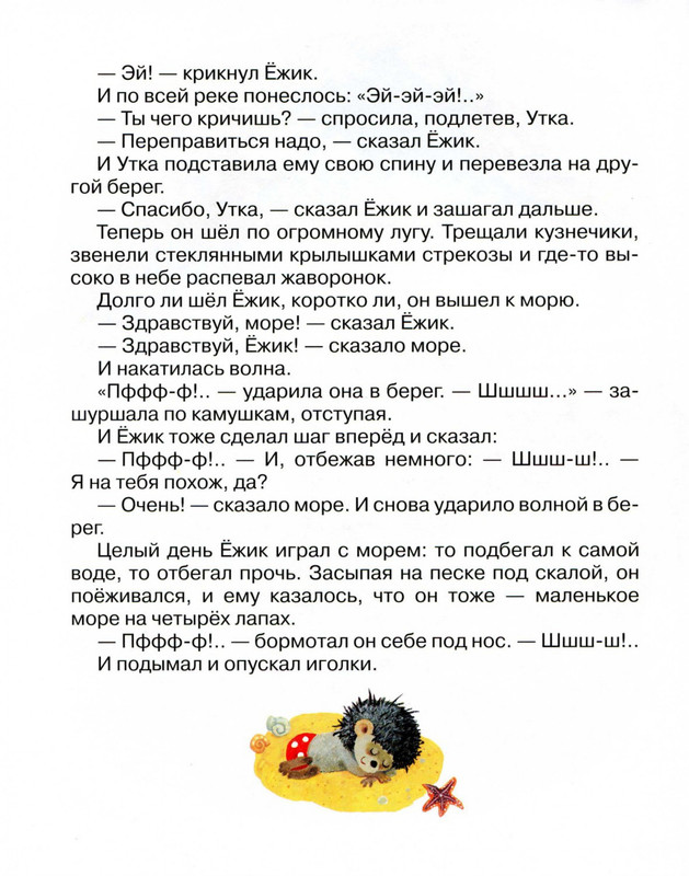 2011-1-72-page-0011