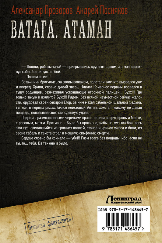 2-cover4