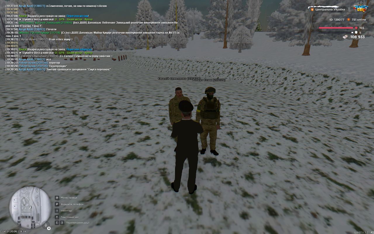 UKRAINE GTA 04 01 2026 19 39 32