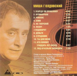 сканирование0006