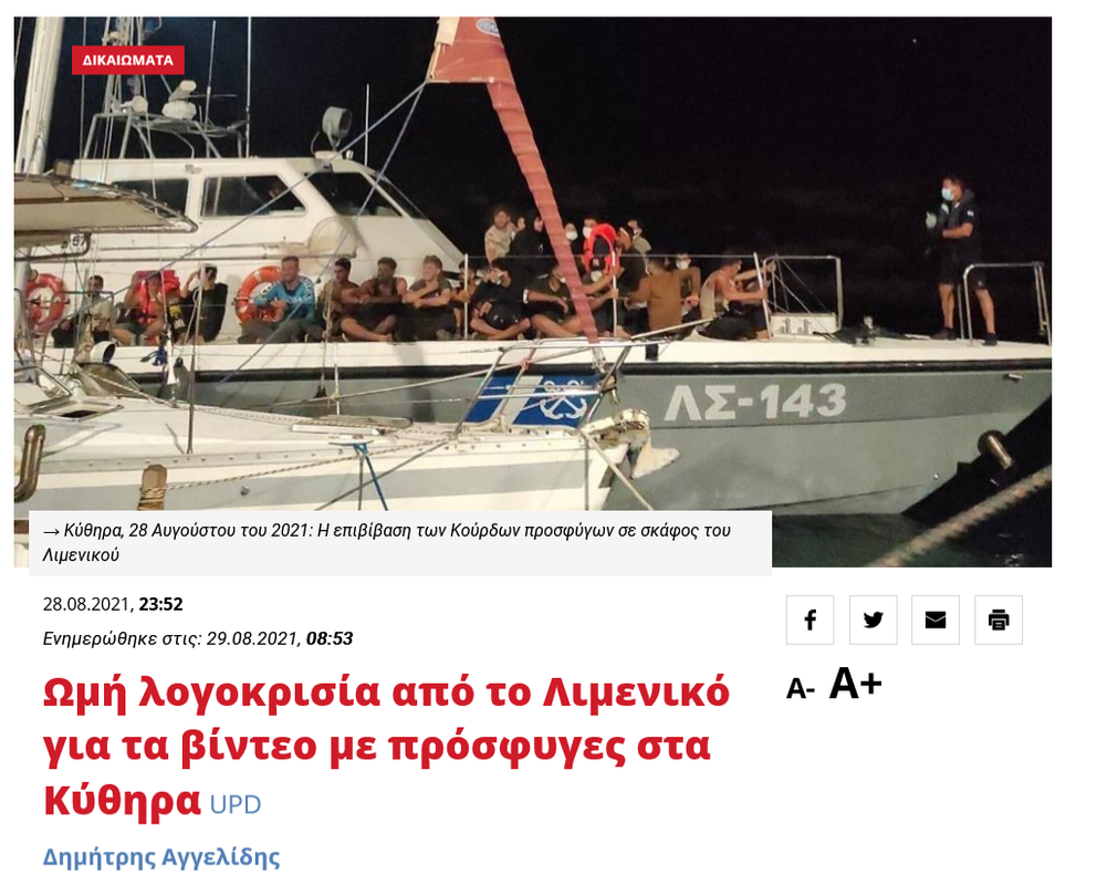 Εικόνα