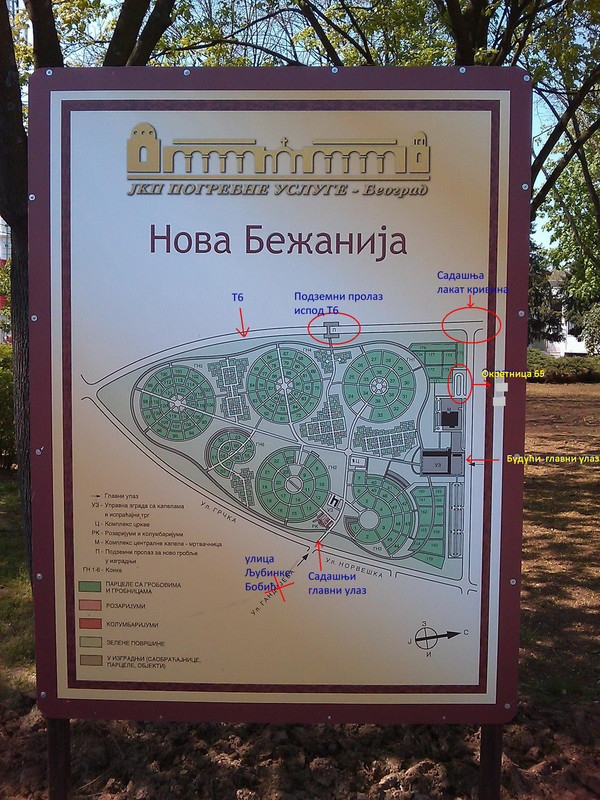 табла_уцртан пролаз-