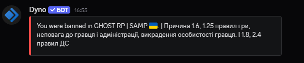 Снимок экрана 2026 07 22 165608