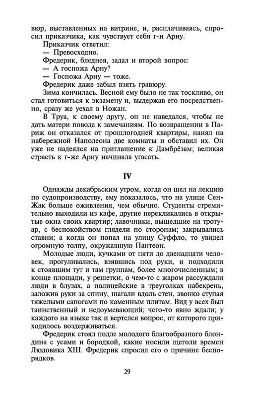 2-page-0028