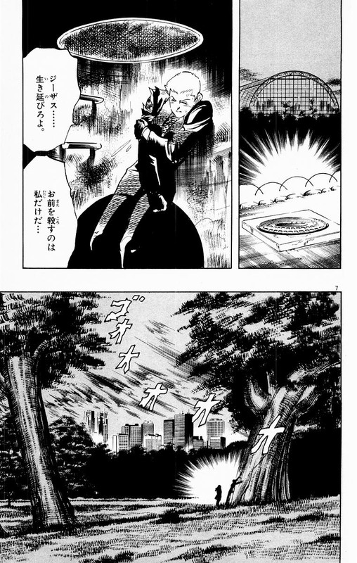 JesusVol8-3