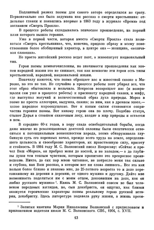 p0016
