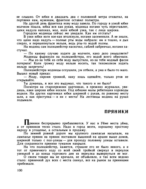 1979-page-0105