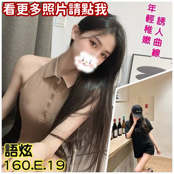 台北叫小姐
