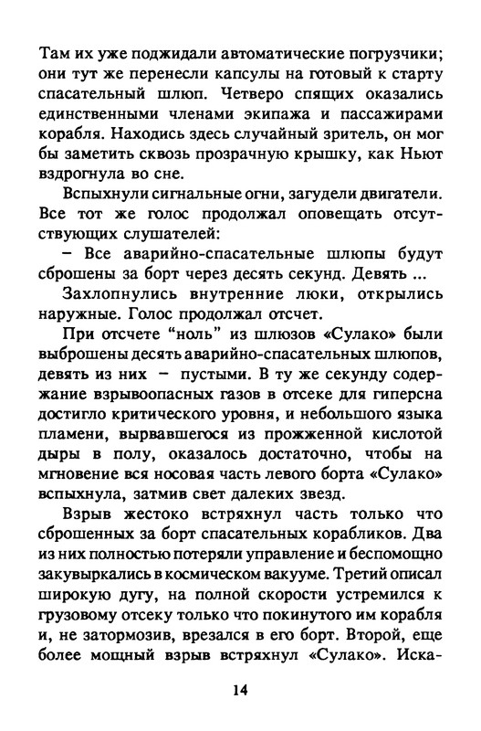 p0016