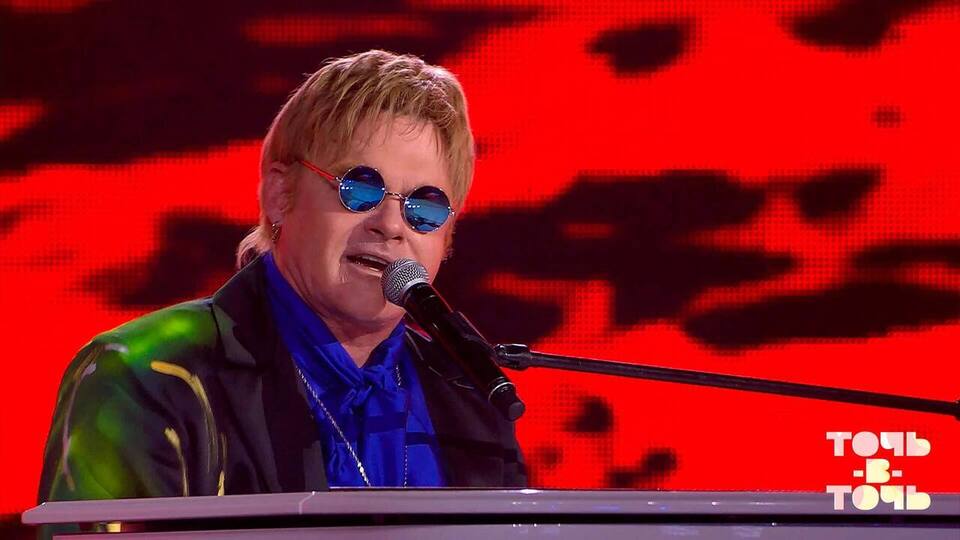 Евгений Дятлов в образе Элтона Джона