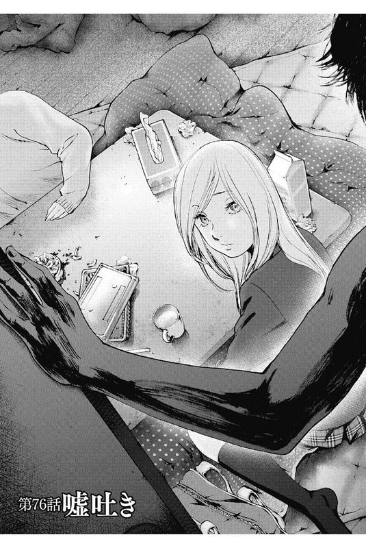 Gift ±Vol9-1