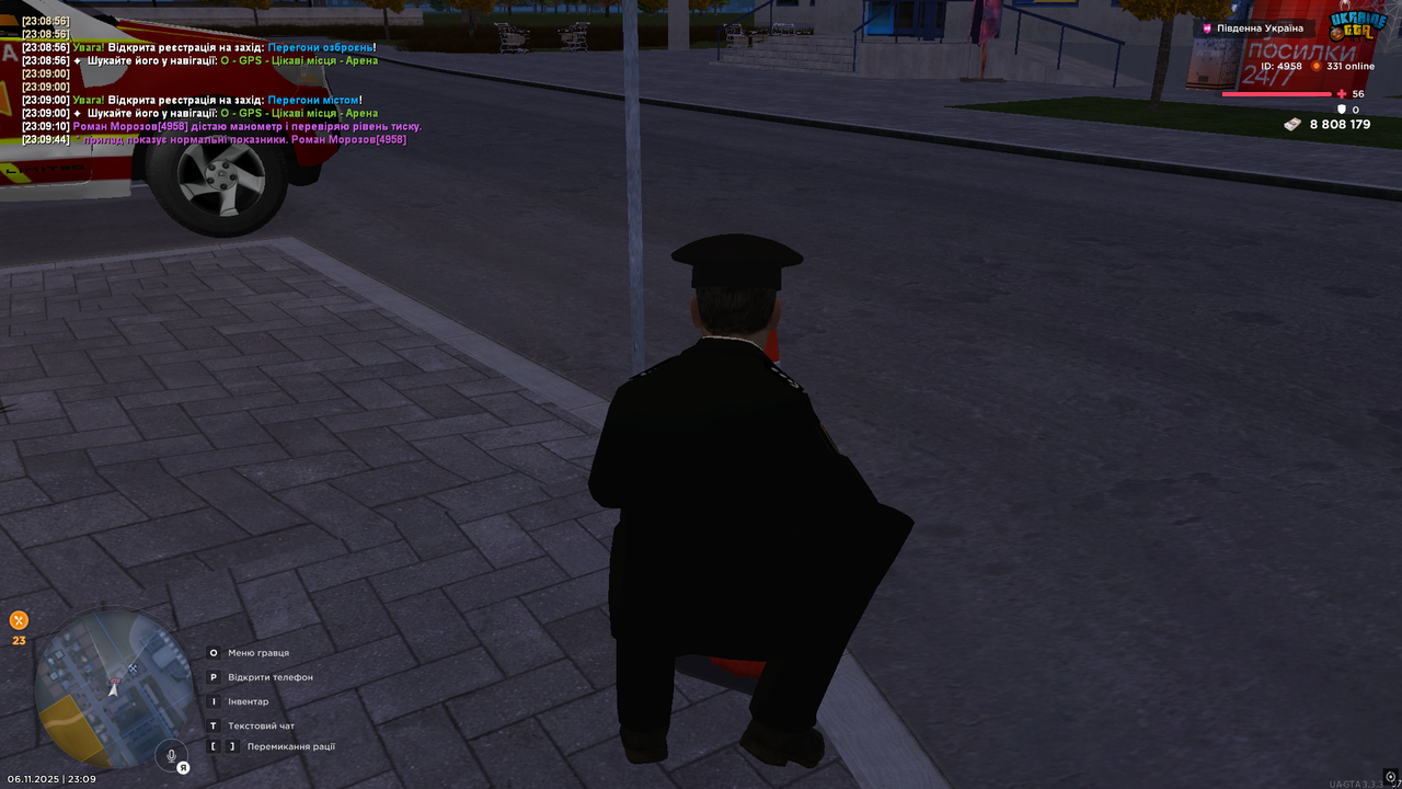 UKRAINE GTA 06 11 2025 23 09 56