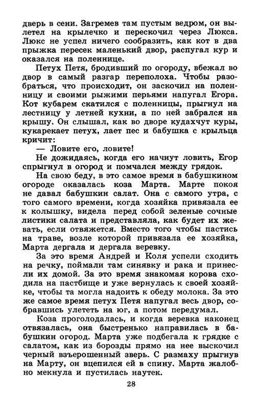 p0030