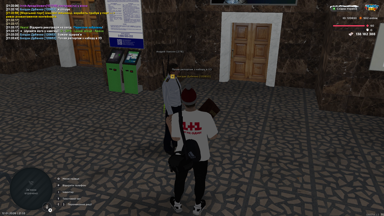 Grand Theft Auto San Andreas Screenshot 2026 01 12 21 33 44 64