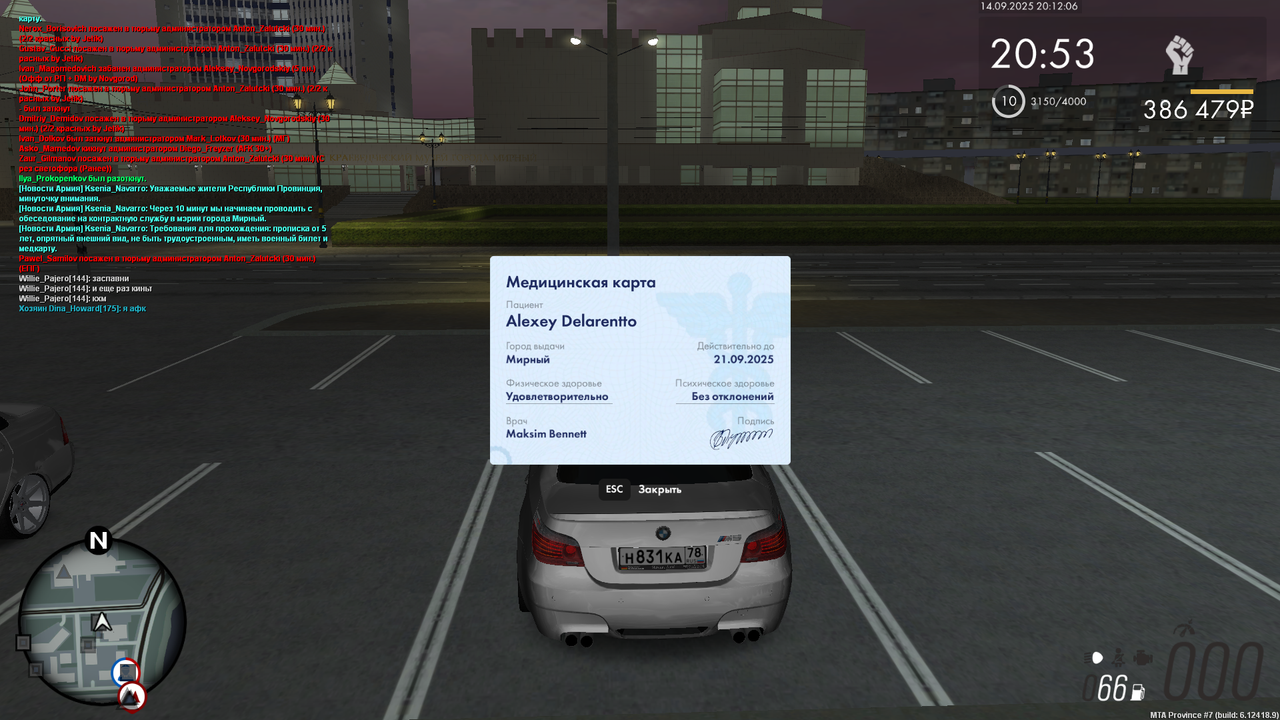 mta-screen_2025-09-15_00-12-06