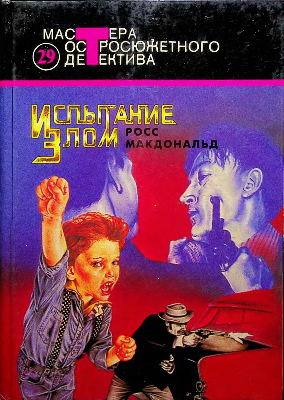 p0001