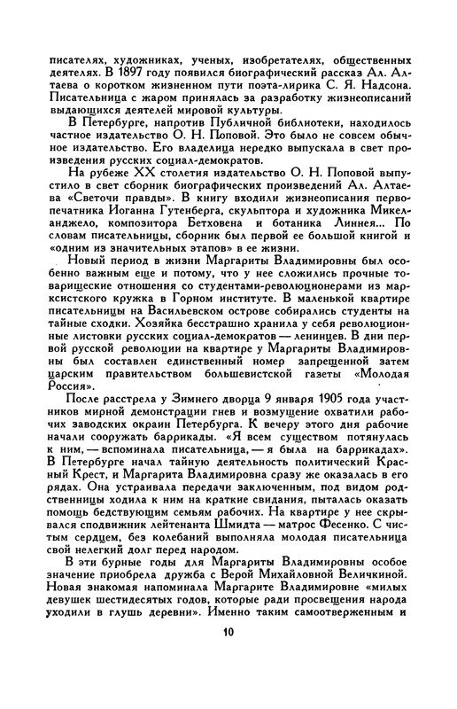 p0012