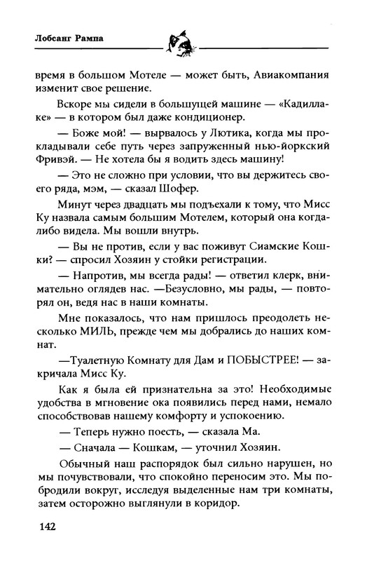 p0018