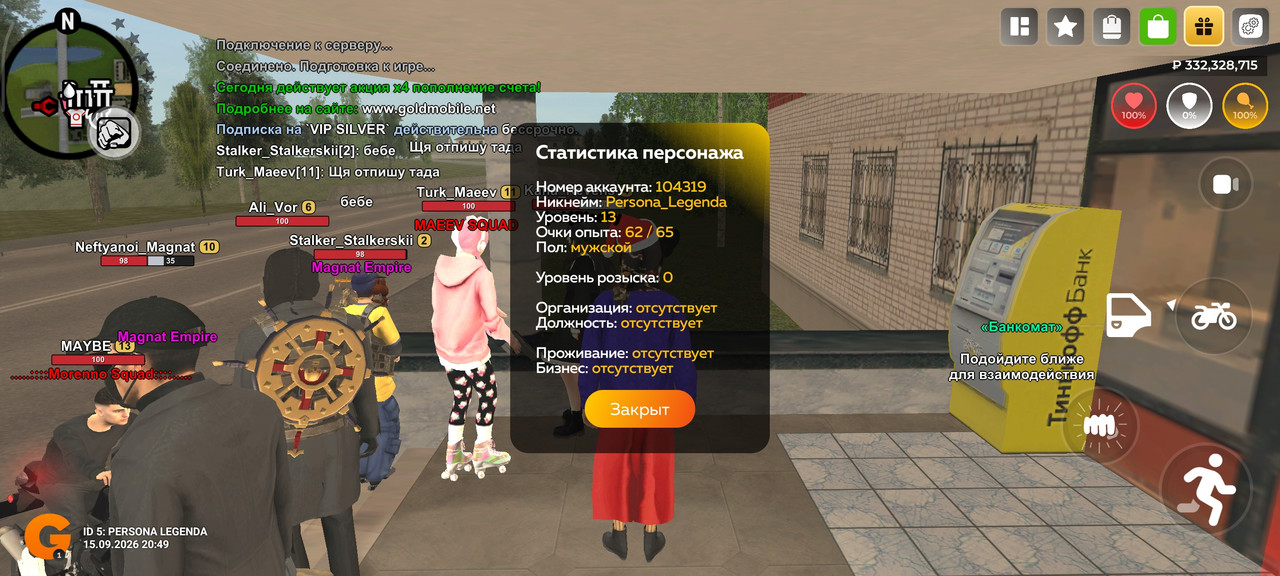 Screenshot 2026 09 15 20 49 41 280 com varfa game