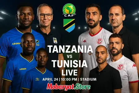 بث مباشر تونس وتنزانيا | مواجهة مصيرية في كأس أمم إفريقيا 2025