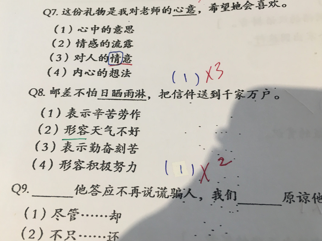 07F1EF2C-933E-4935-9F5B-7F93E472BA3F