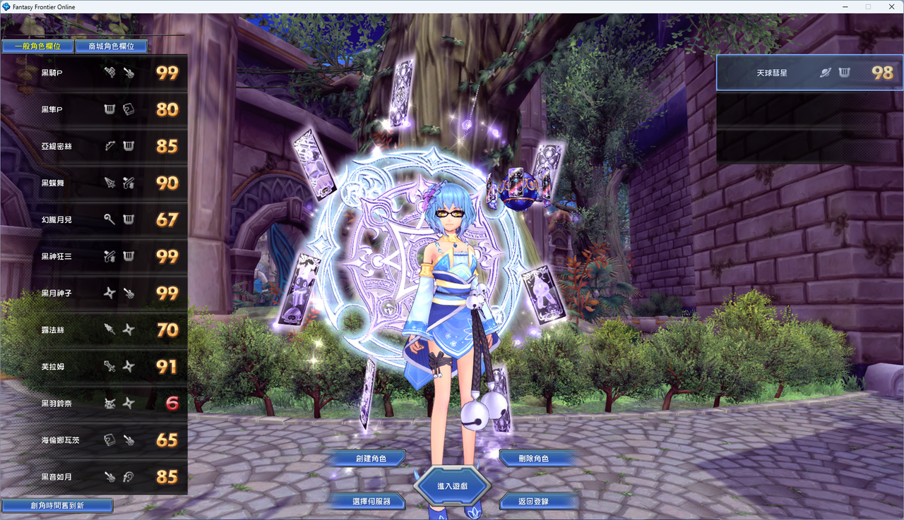 螢幕擷取畫面 2024-07-31 080335