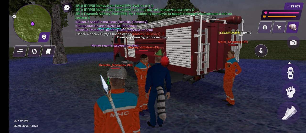 Screenshot_2025-05-22-21-21-27-312_com.jekmant.matrplauncher