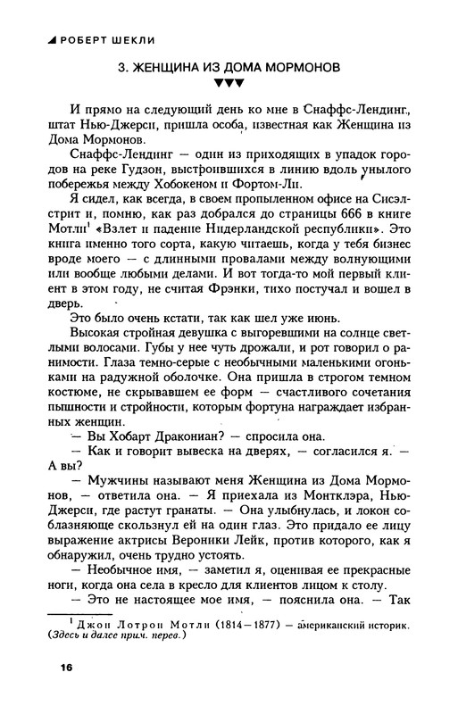 p0017