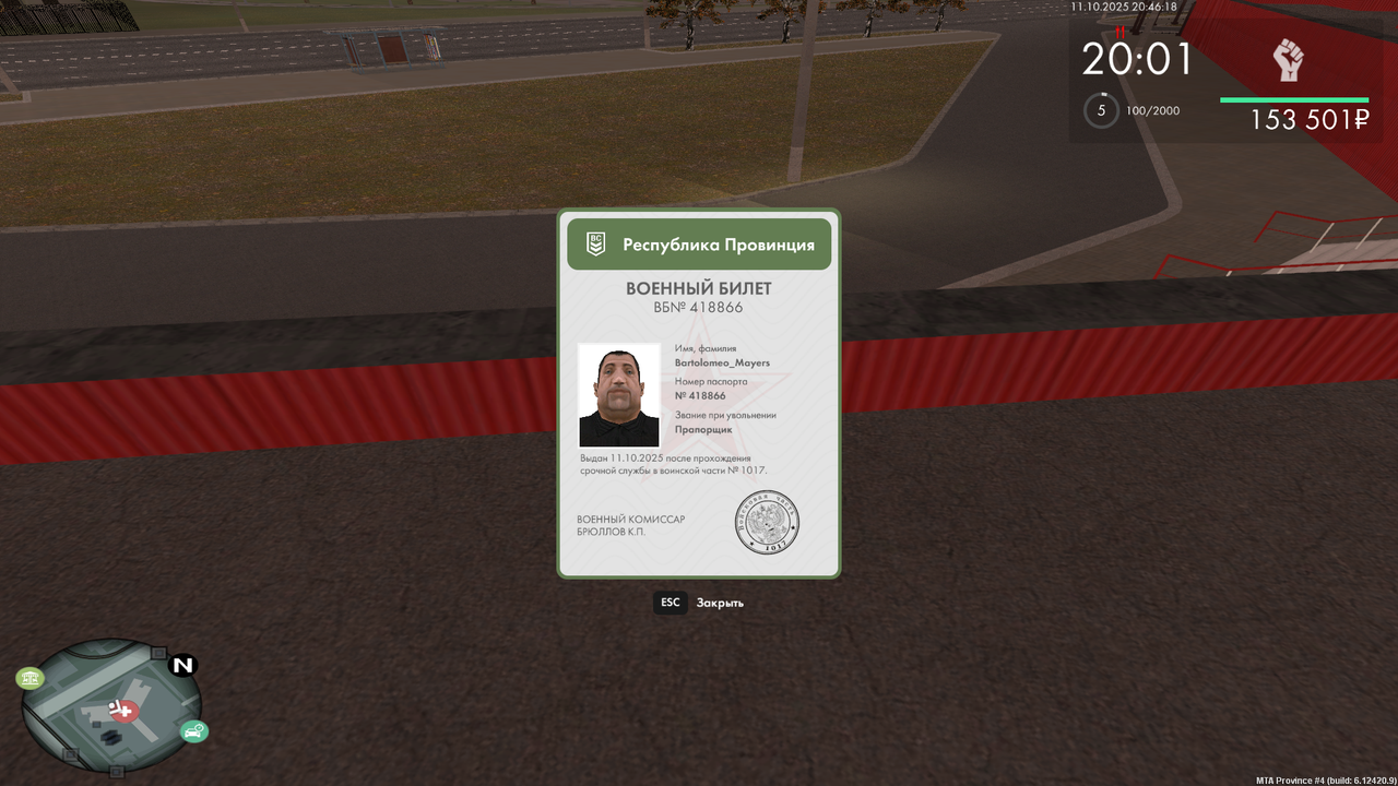 mta-screen_2025-10-11_20-46-18