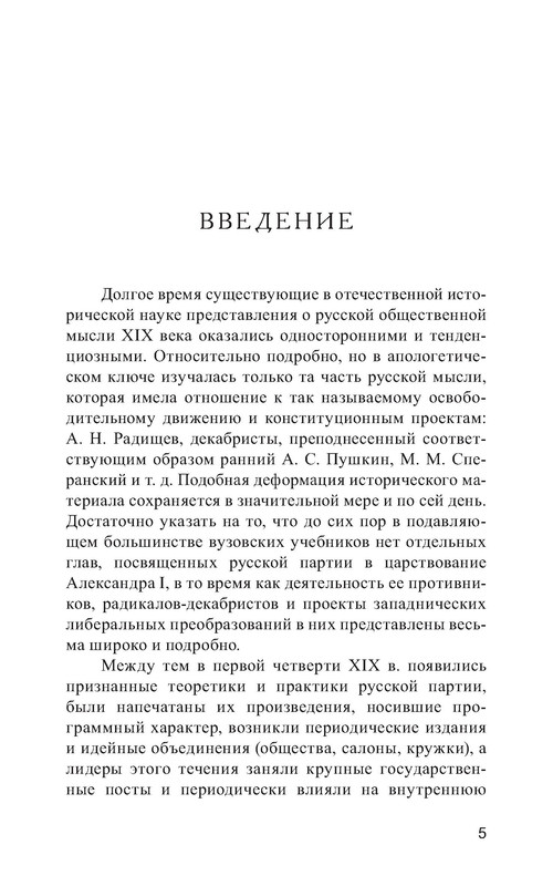 p0006