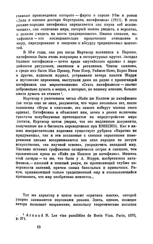 p0015