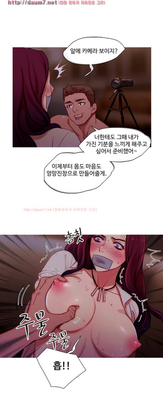 Scandal of the WitchChap13-7