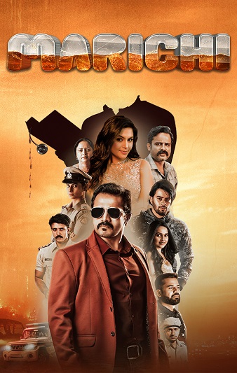 Marichi 2023 Dual Audio Hindi ORG 1080p 720p 480p WEB-DL x264