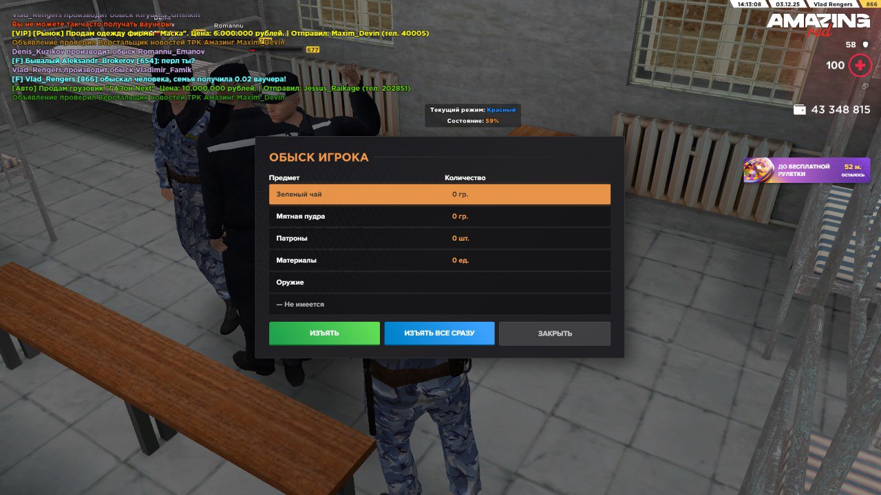 photo 2 2025 12 04 19 17 06